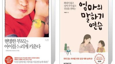 우리 아기는 지금 무슨 생각을 할까? 육아 꿀팁 가득한 베스트셀러 도서 후기!