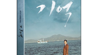 날씨의 아이 출연진 정보 총정리! 꿀팁과 함께 🎬